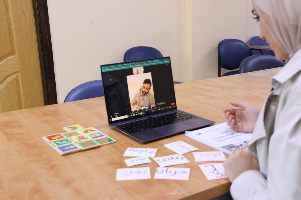 Beginner Palestinian/Jordanian Arabic Online Courses