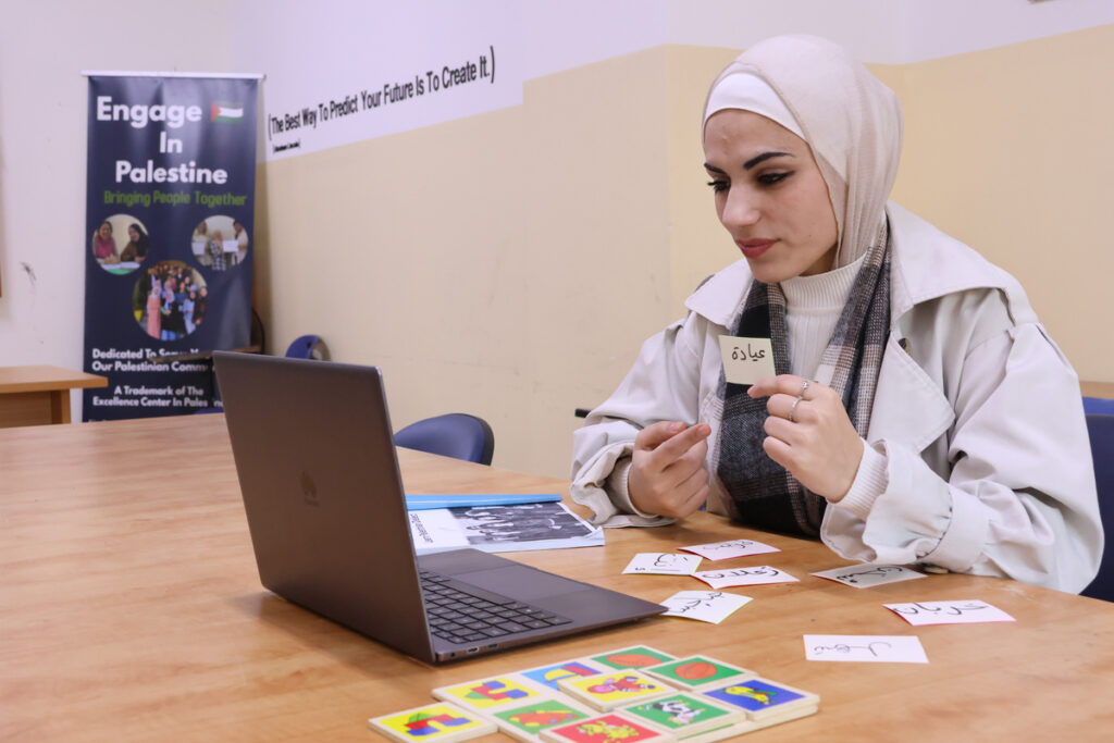 Online Ammiyya Arabic Lessons