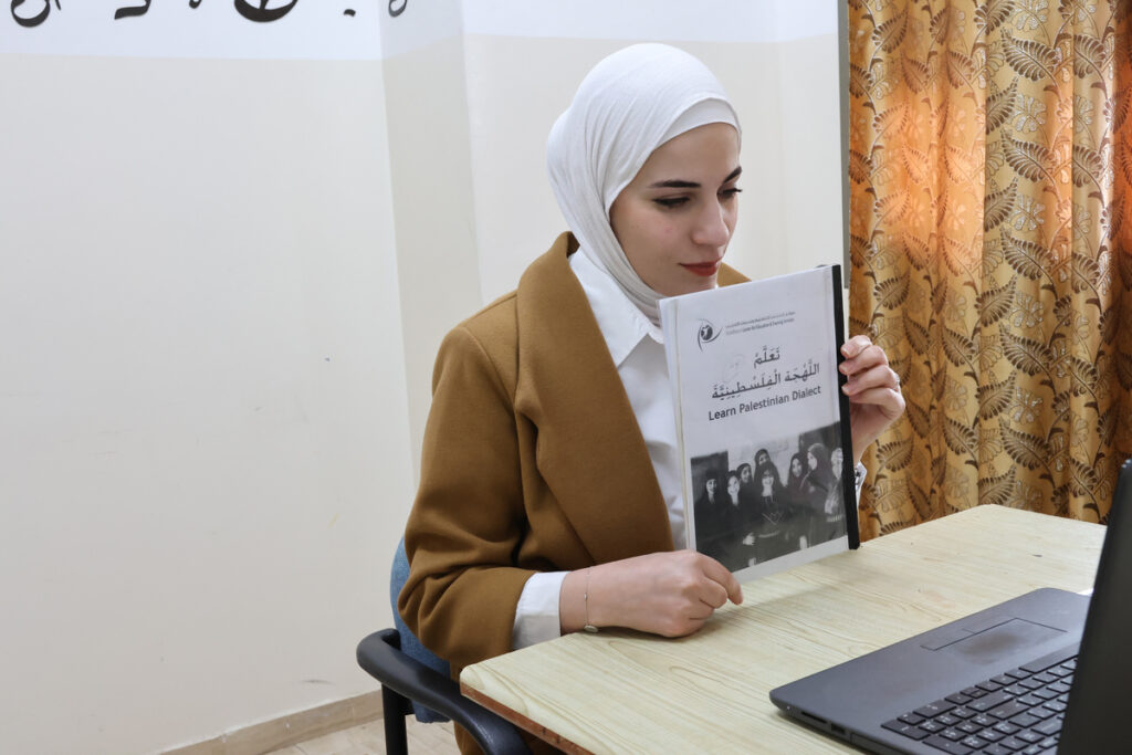 Online Shami Arabic Lessons: Speak Levantine Like a Native