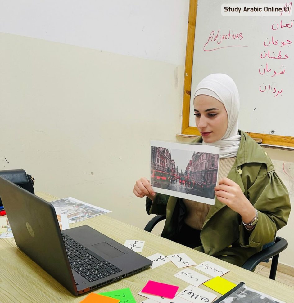 Private Syrian Arabic Lessons Online