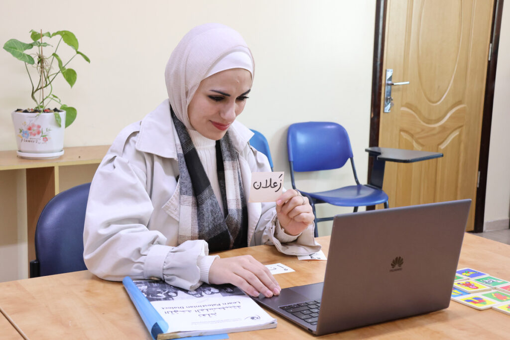Levantine Arabic Lessons for Humanitarian Workers and Journalists